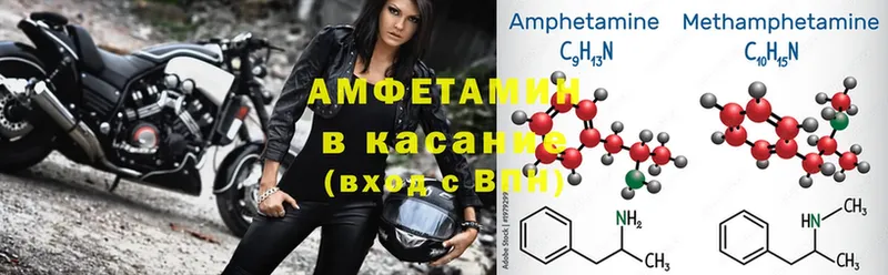 Amphetamine 98%  наркошоп  Нижнеудинск 